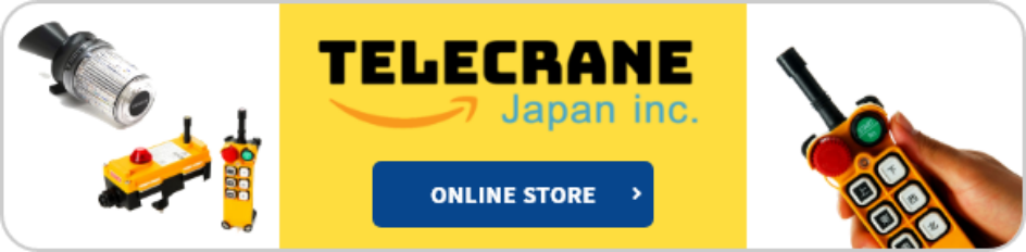 TELECRANE Japan inc. ONLINE STORE